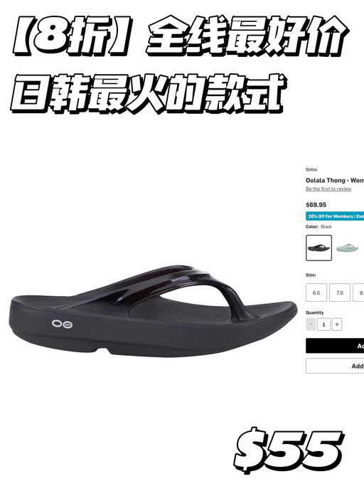 【最后3小时】最好价8折