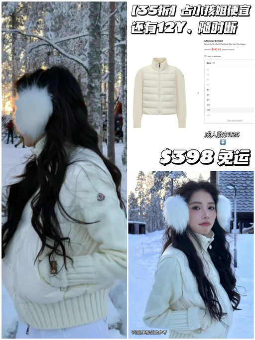 【合35折】最后12Y