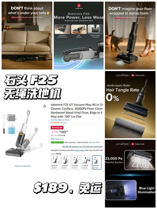 【$189，免运】【扫拖一体 一机搞定】