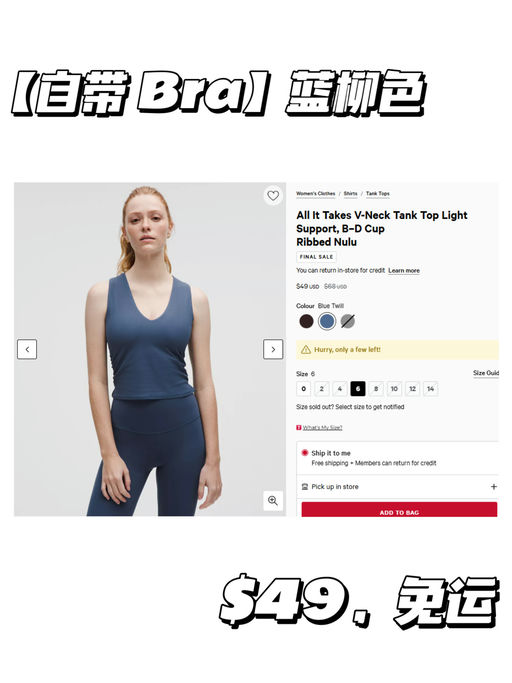 【太好了】【是自带 Bra 版本】