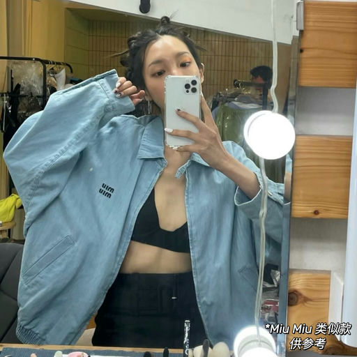 【折上折】Miu Miu 平替