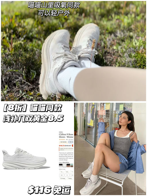 【喵喵同款】8折，补8.5码