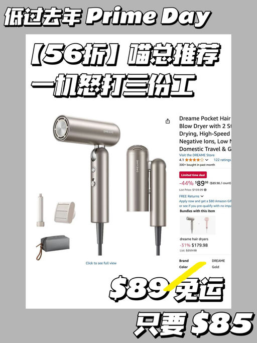 【最轻便没有之一】【一机怒打三份工】