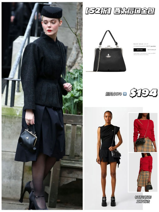 【跌破$200啦~】【西太后口金包】