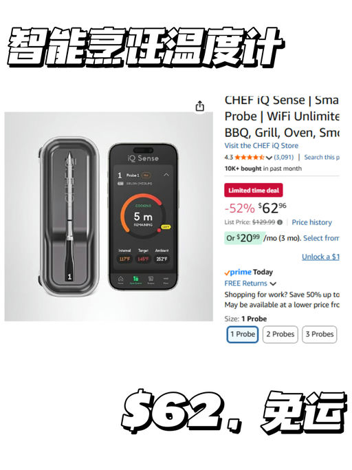 【低于5折】【智能烹饪神器】