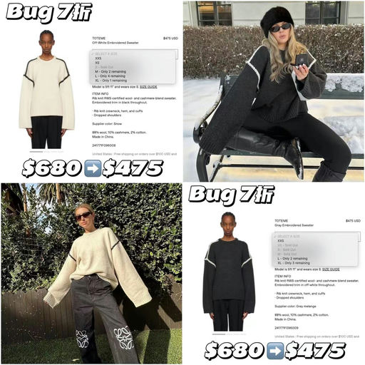 【黄金码最后现货】TTM，bug 7折