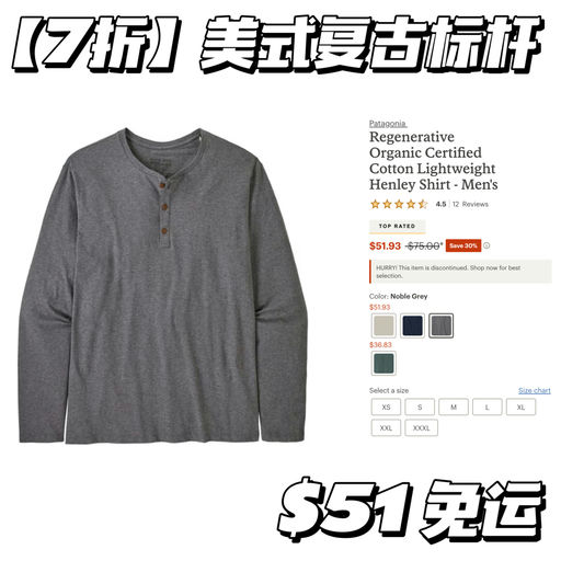 【喵喵自穿推荐】美剧常青款