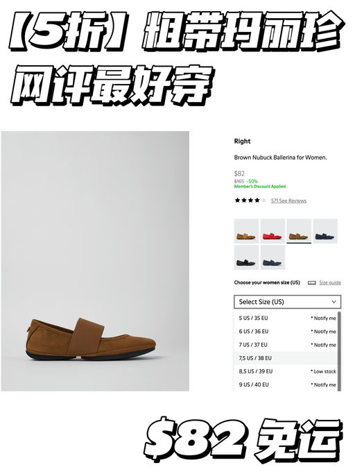 【统统5折】网评最好穿玛丽珍