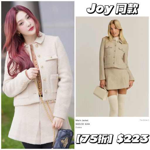 【年会季战衣】【全场75折】