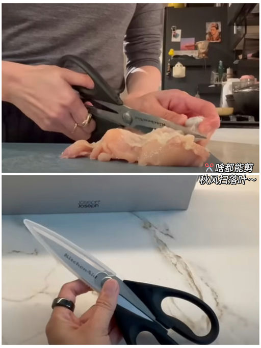 【5折】这款剪刀太好使了