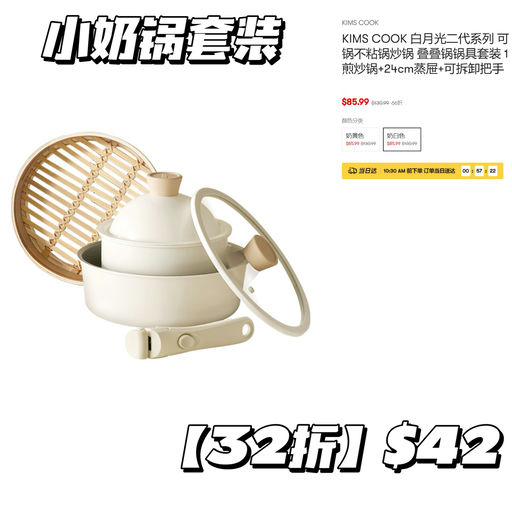 【额外3折！】折扣码再减$5