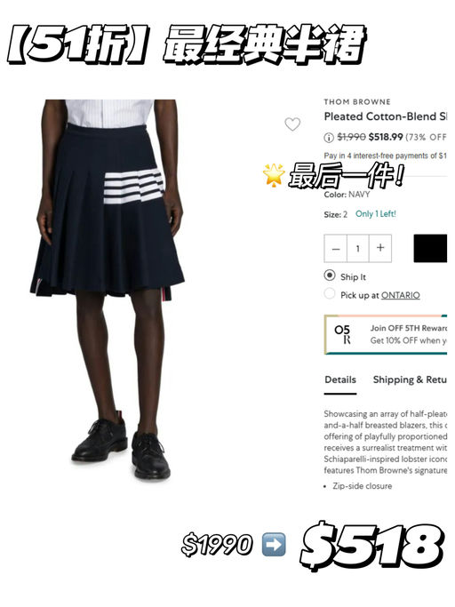 【26折！】【TB 百褶裙，$239】
