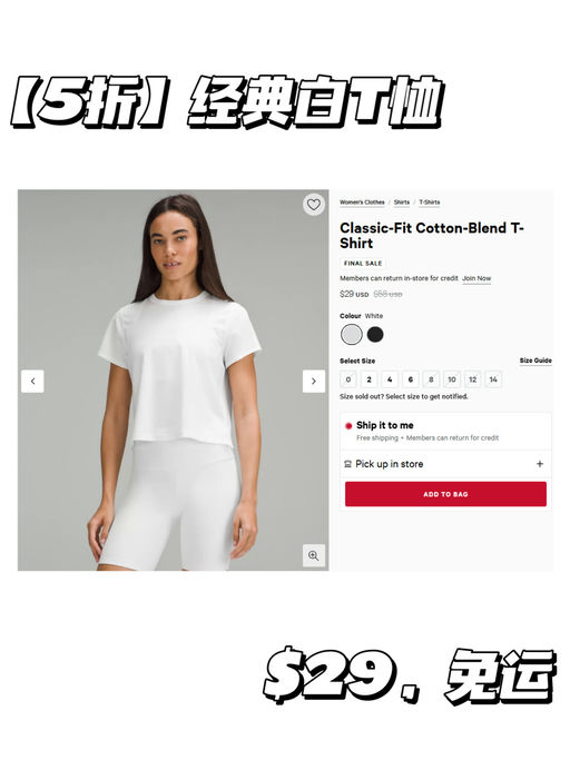 【应季5折】【$29，免运】