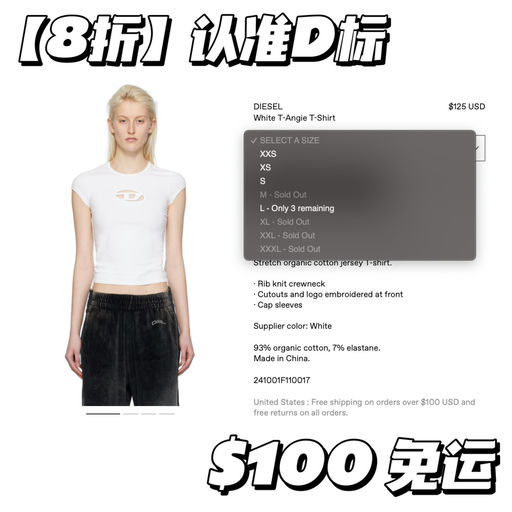 【宋雨琦同款】认准D标