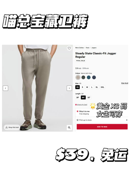 🍋【喵喵宝藏款】【$39，免运】