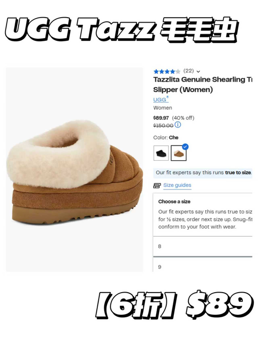 【UGG 应季4折！】【极少黄金码】