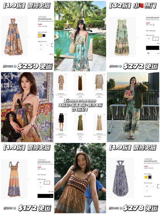 【震撼史低1.9折！】度假刚需