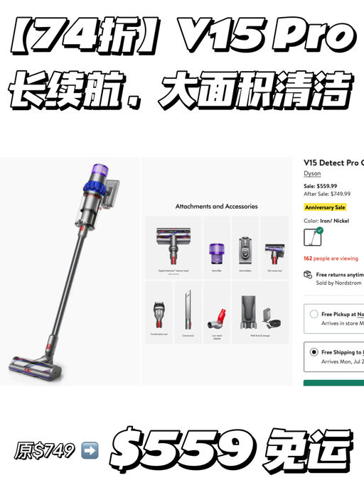 【好过Prime Day】74折