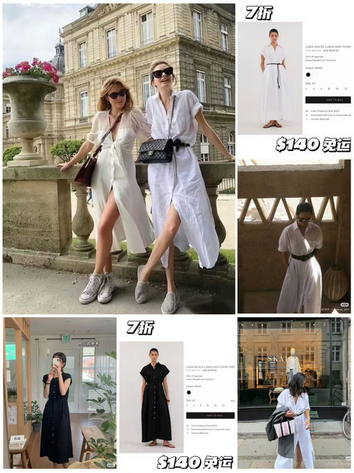 【懒人、简单但极有气质】夏日地基款，7折