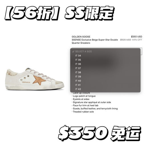 【移出司醋】SS限定，5x折