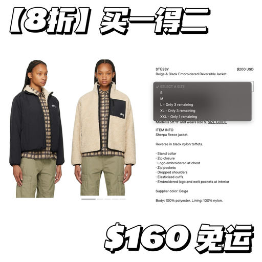 【买一得二】户外标配