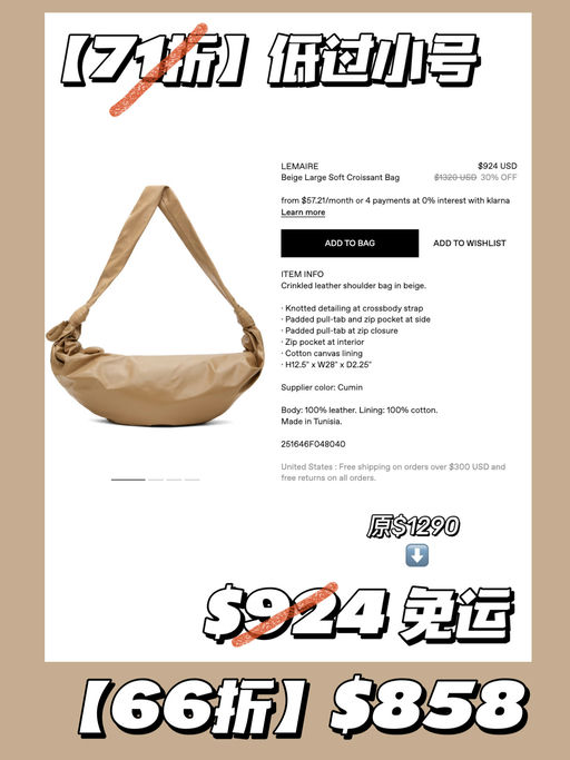 【再降！】66折纸牛皮