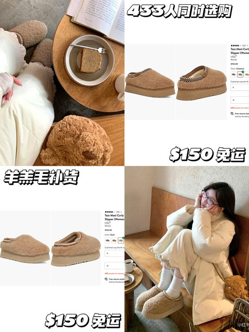 【断货王补货】400+人同时抢