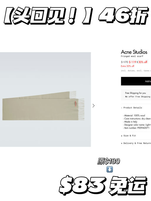 【头次见！】46折