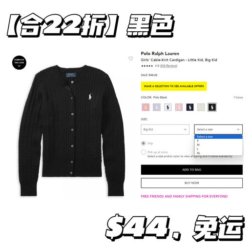 【史低！】【合成人款22折】