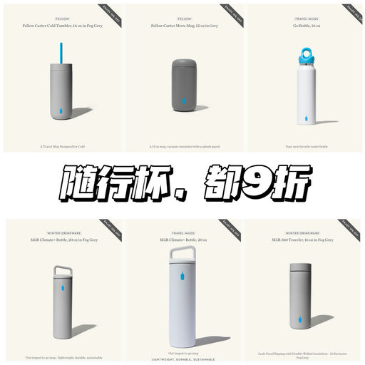 【9折已是很难得】Blue Bottle 随行杯