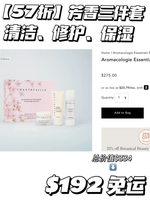 【合5x折】今年最佳力度