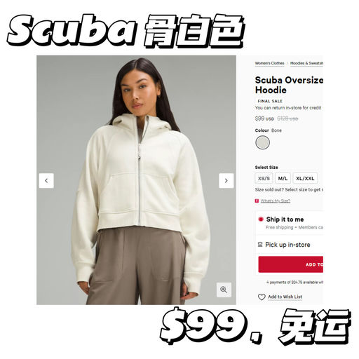 【刚好黑白配一套】