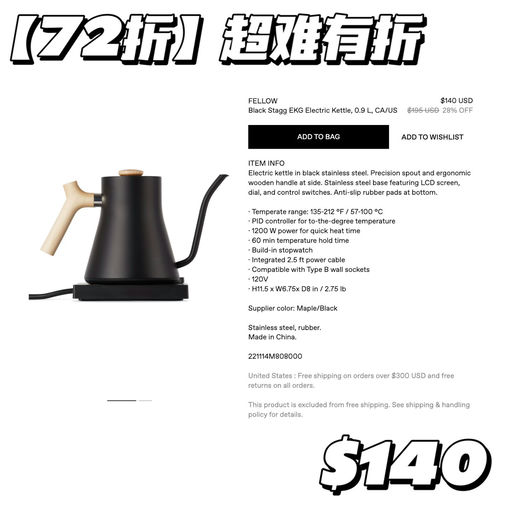 【全网最好价】咖啡师最爱