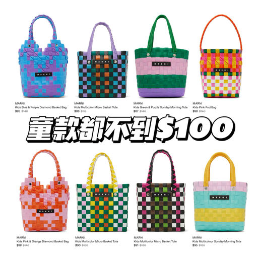 【占小孩姐便宜】童款合4x折