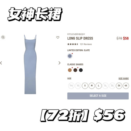 【快快！】Skims黑五大促开跑