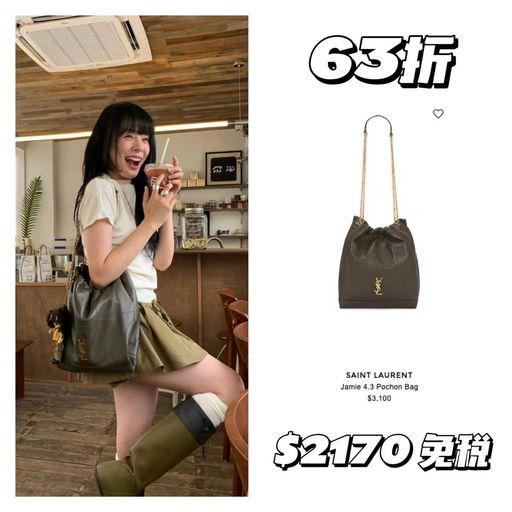 【突发！随时失效】YSL，54折起+$500礼卡