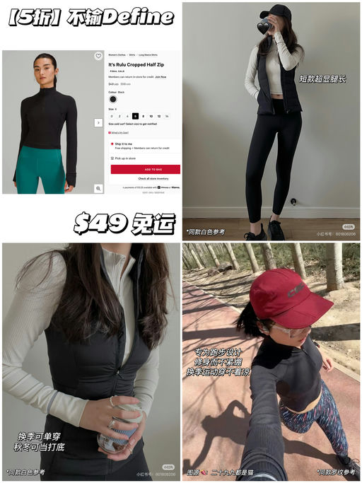 【不输Define】5折，还有黄金6码+