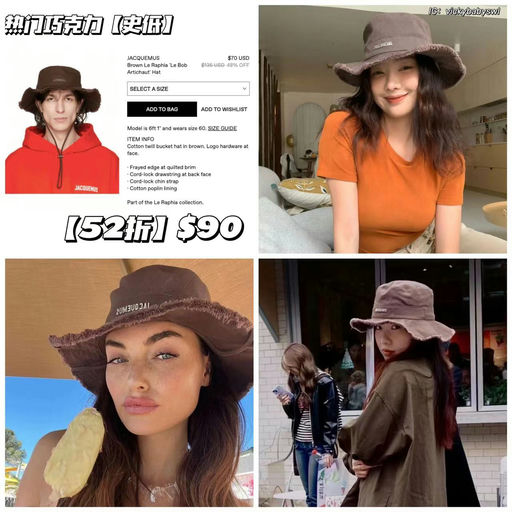 【史低点！】杨紫同款，52折