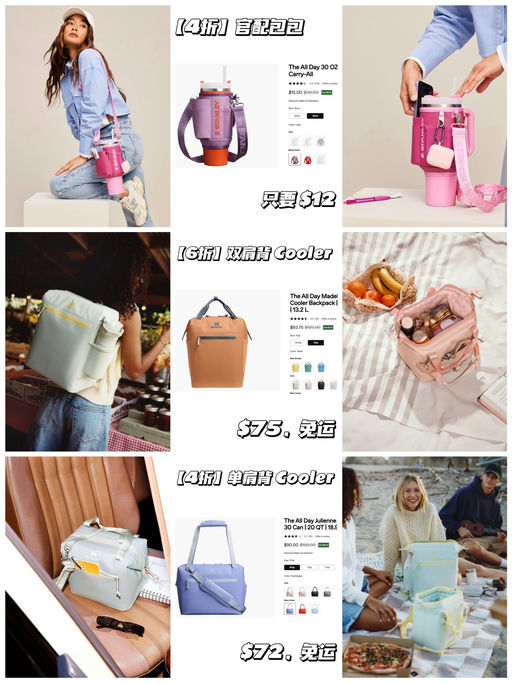 【Stanley 官网巨折】【额外再8折！】