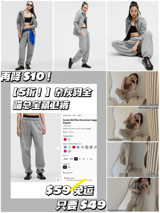 【喵总宝藏款】【史低 $49】