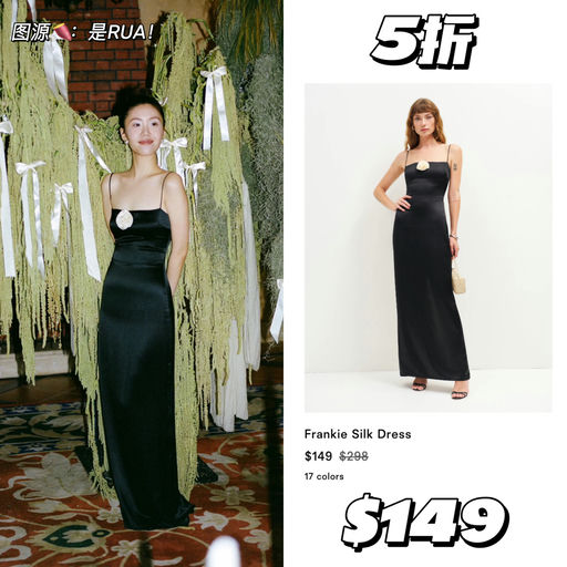 【等了一年】5折，好过黑五