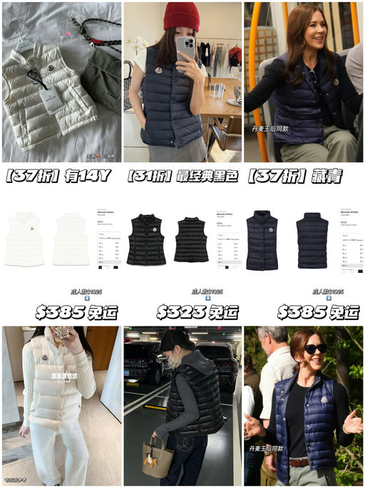 【占小孩姐便宜】合2-3折