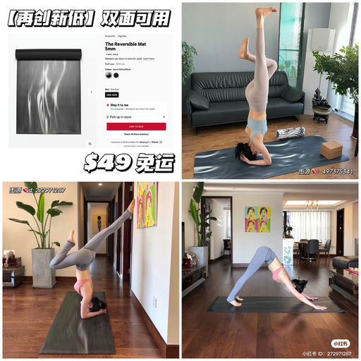 【再创新低】55折，双面可用