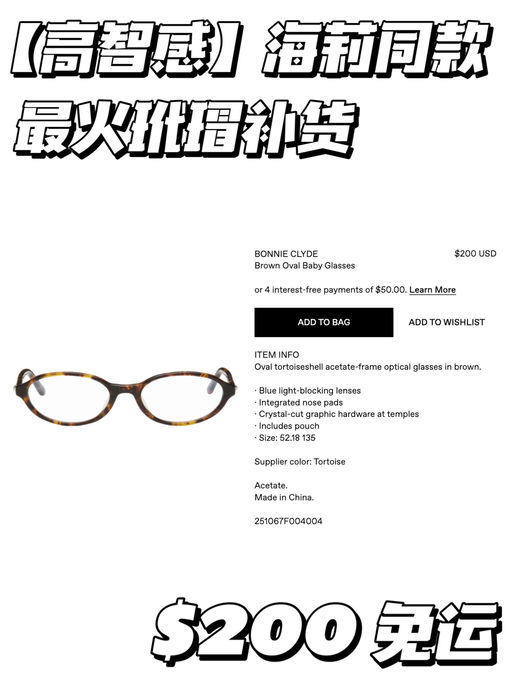 【高智感】最火玳瑁补货