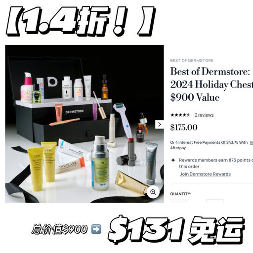 【无敌划算】1.4折起！