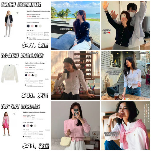 【合成人款2折】史低2折啦~