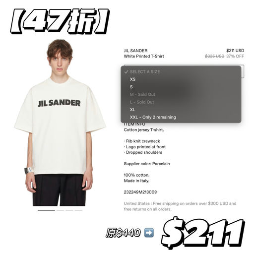 【男装区好价】47折，有黄金XS