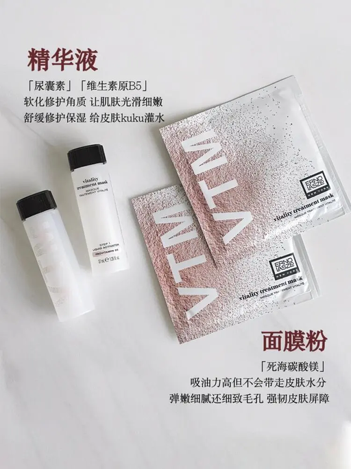 【合买1送1】【囤冰白面膜】