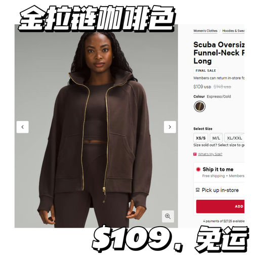 【先抢 Scuba】金拉链也下折啦~