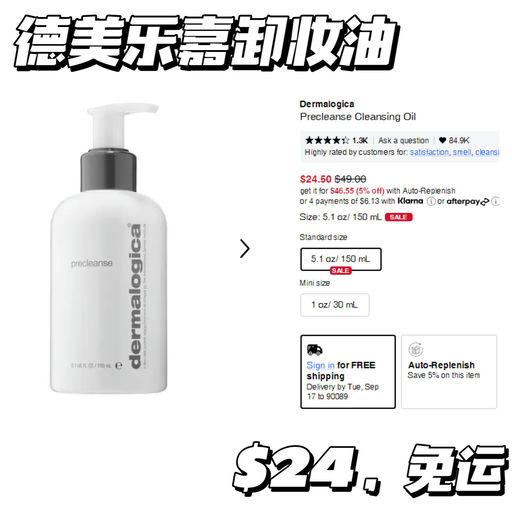 【一件免运】【今日5折当班】